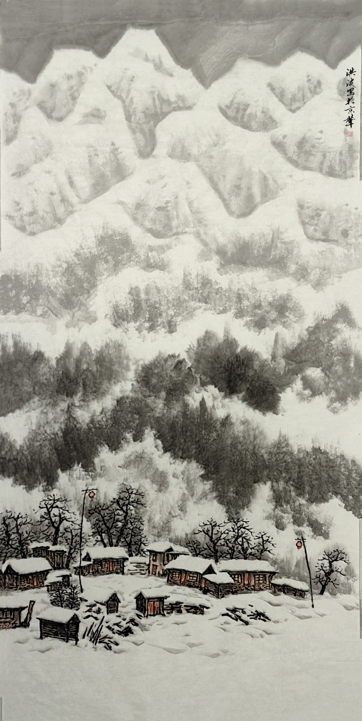 Large Image