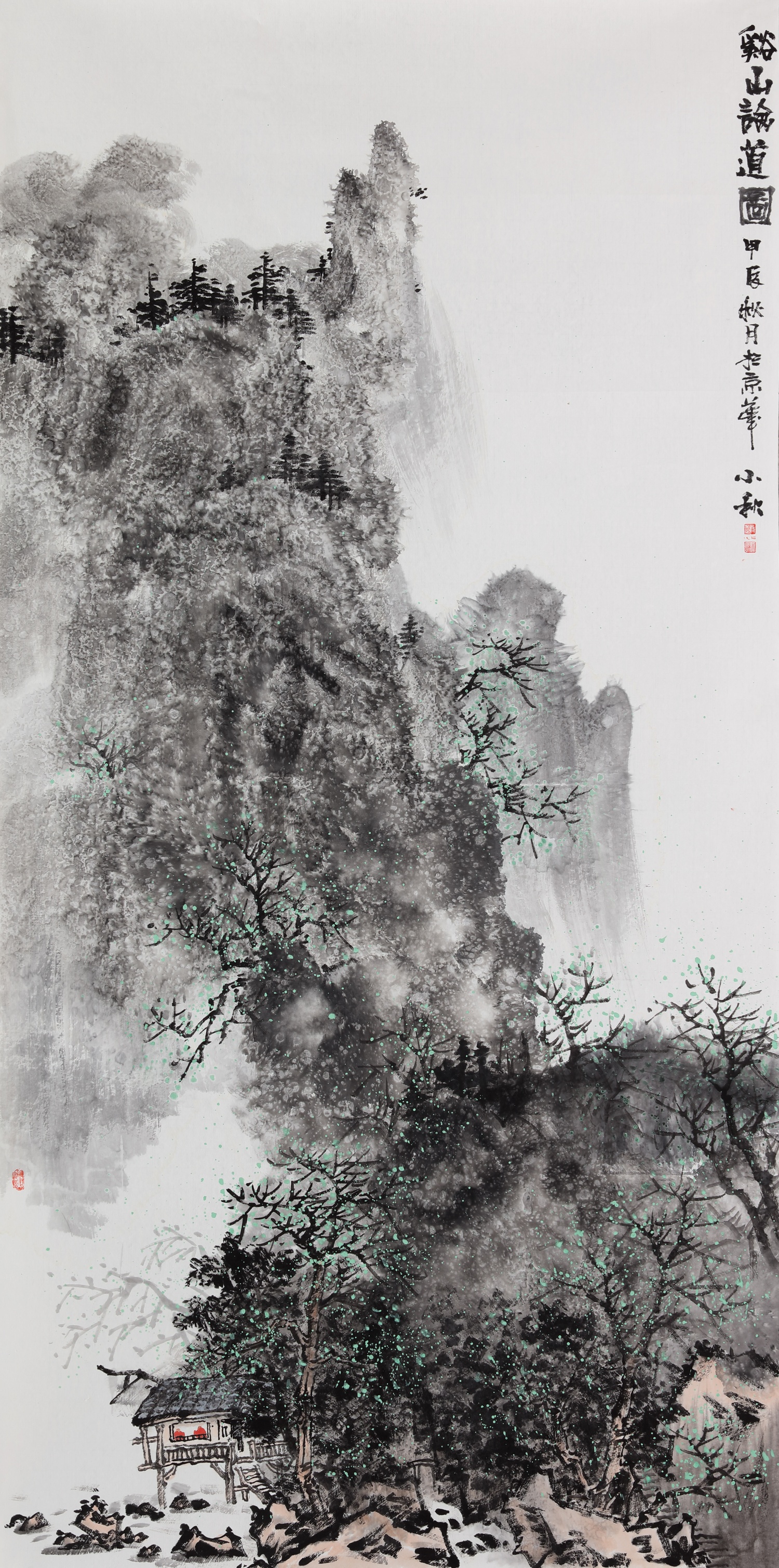 Large Image