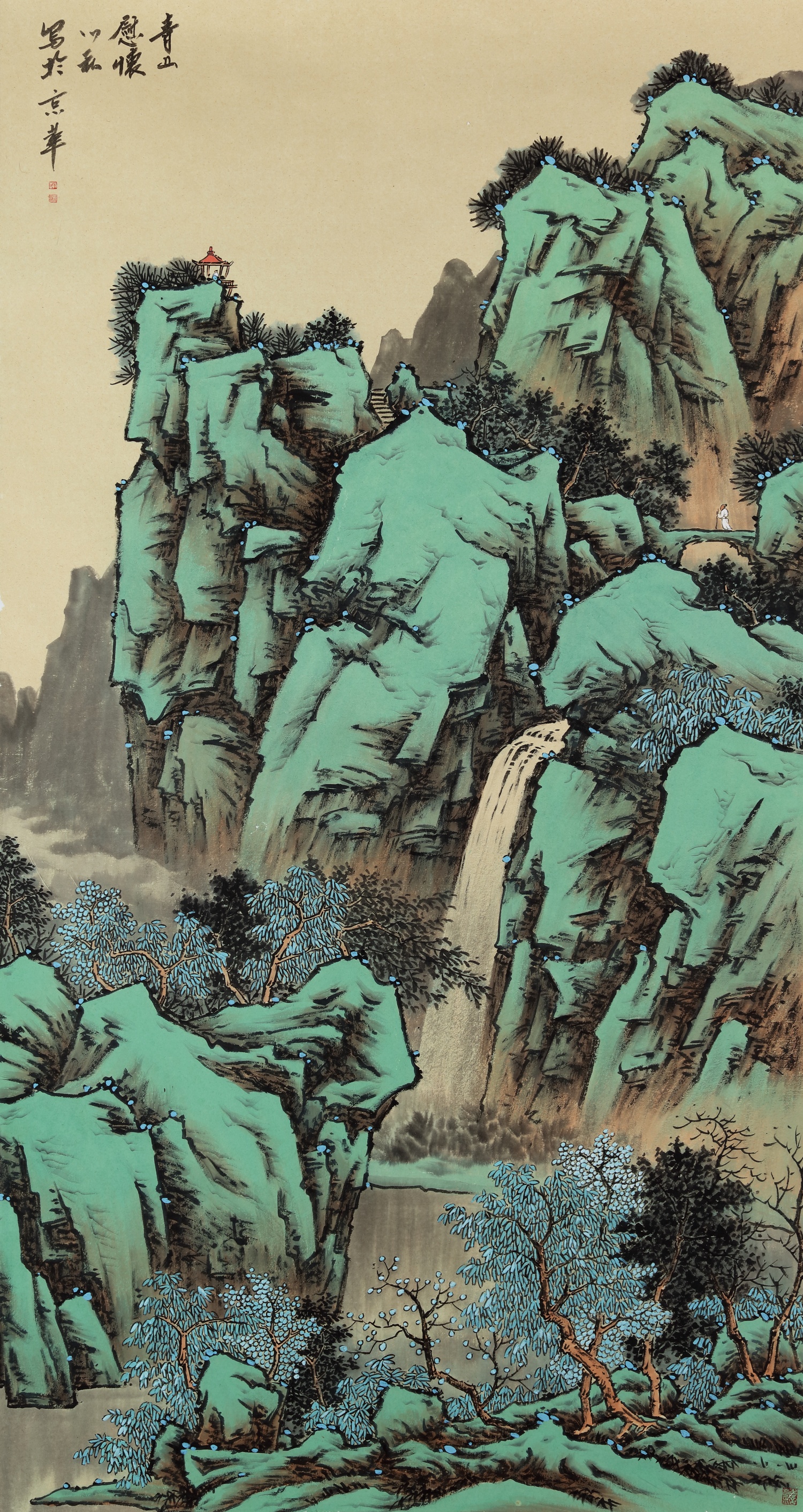 Large Image