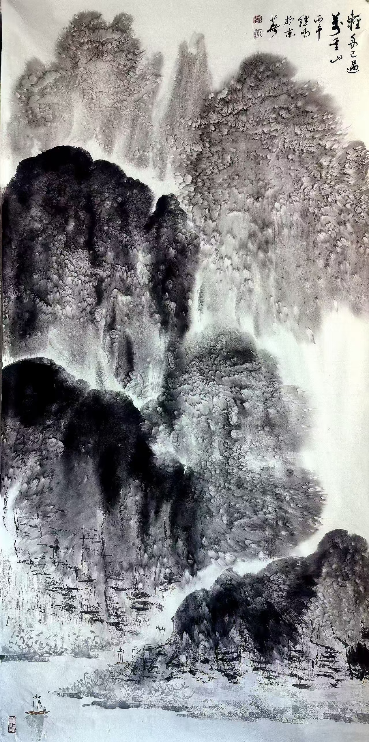 Large Image