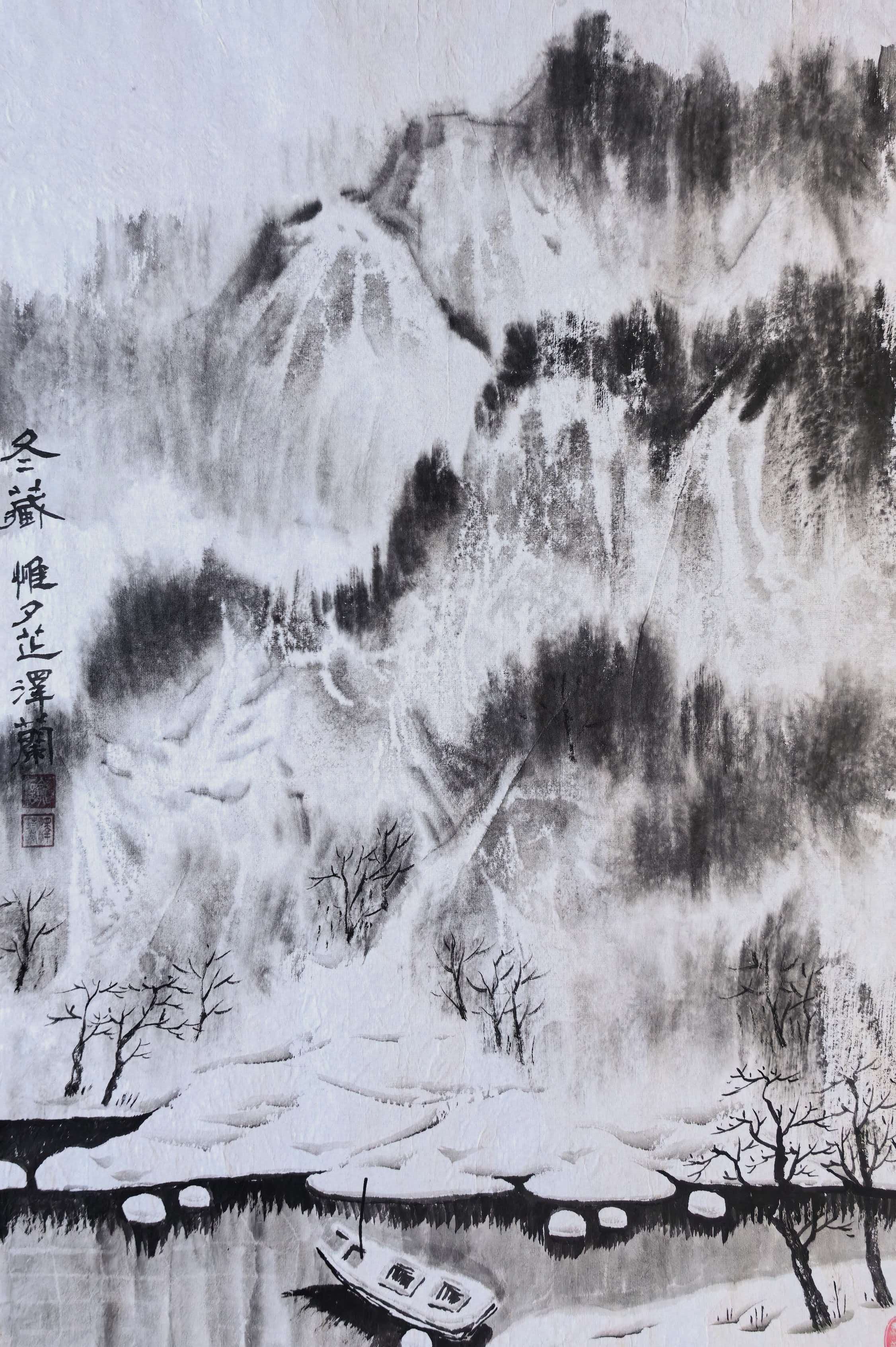 Large Image